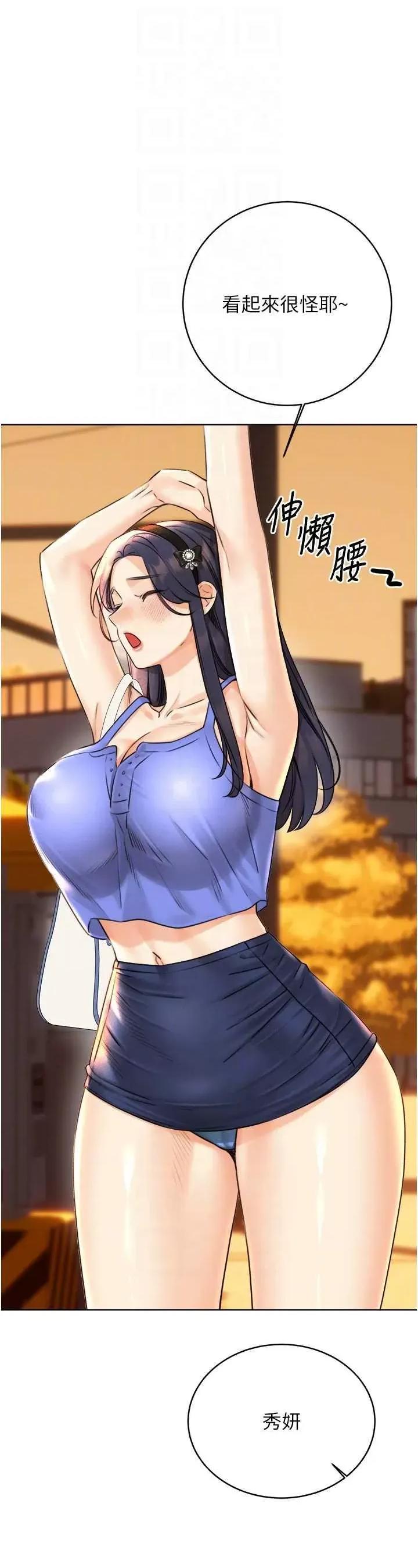 性运刮刮乐 性运刮刮乐 26 第18页
