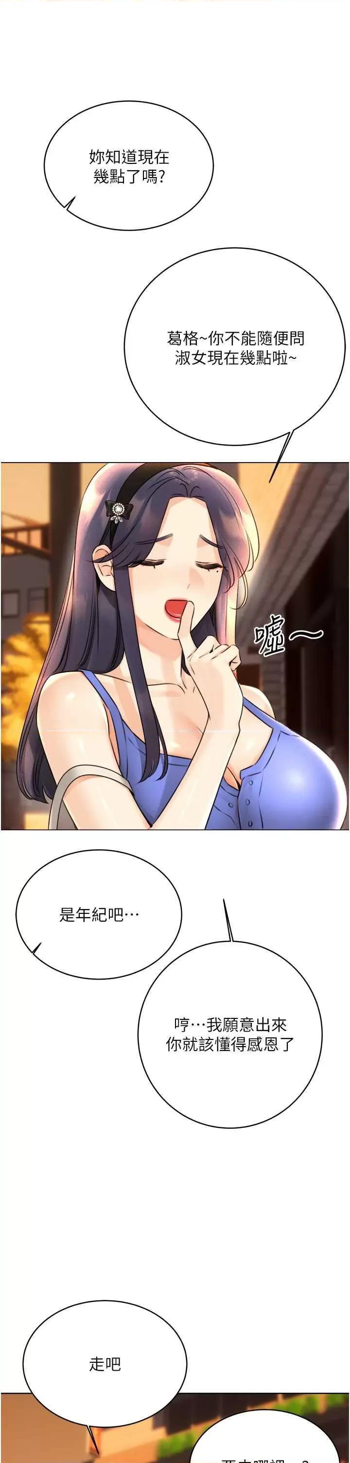 性运刮刮乐 性运刮刮乐 26 第19页