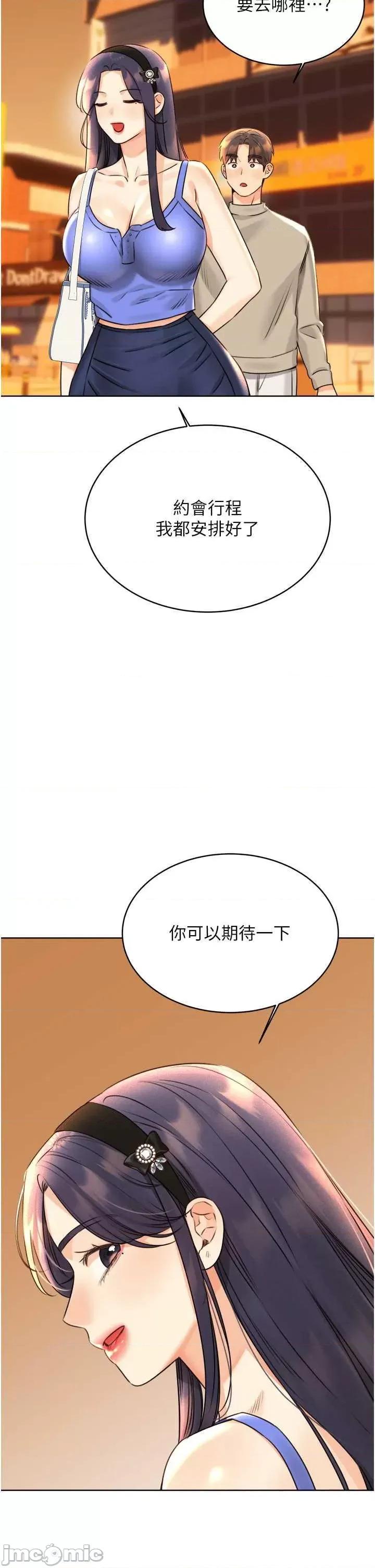 性运刮刮乐 性运刮刮乐 26 第20页