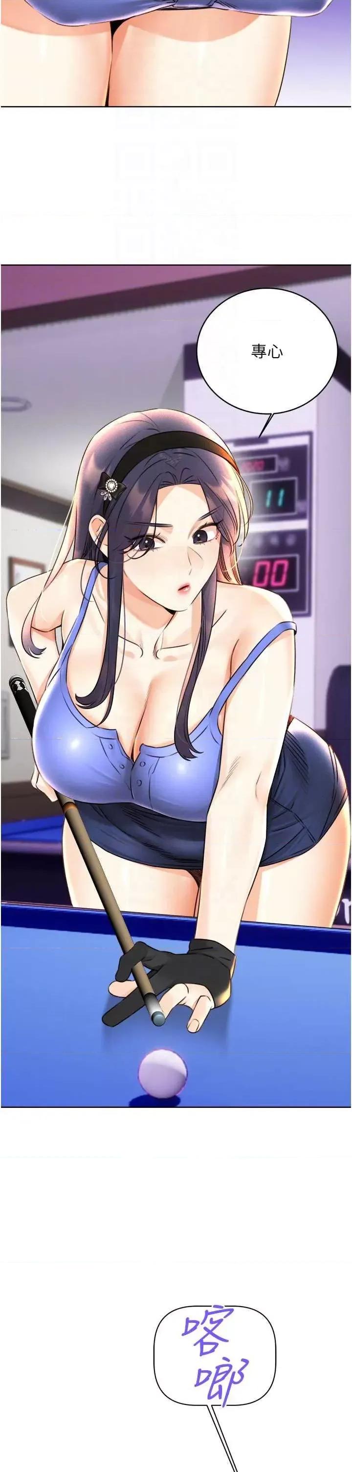 性运刮刮乐 性运刮刮乐 26 第22页
