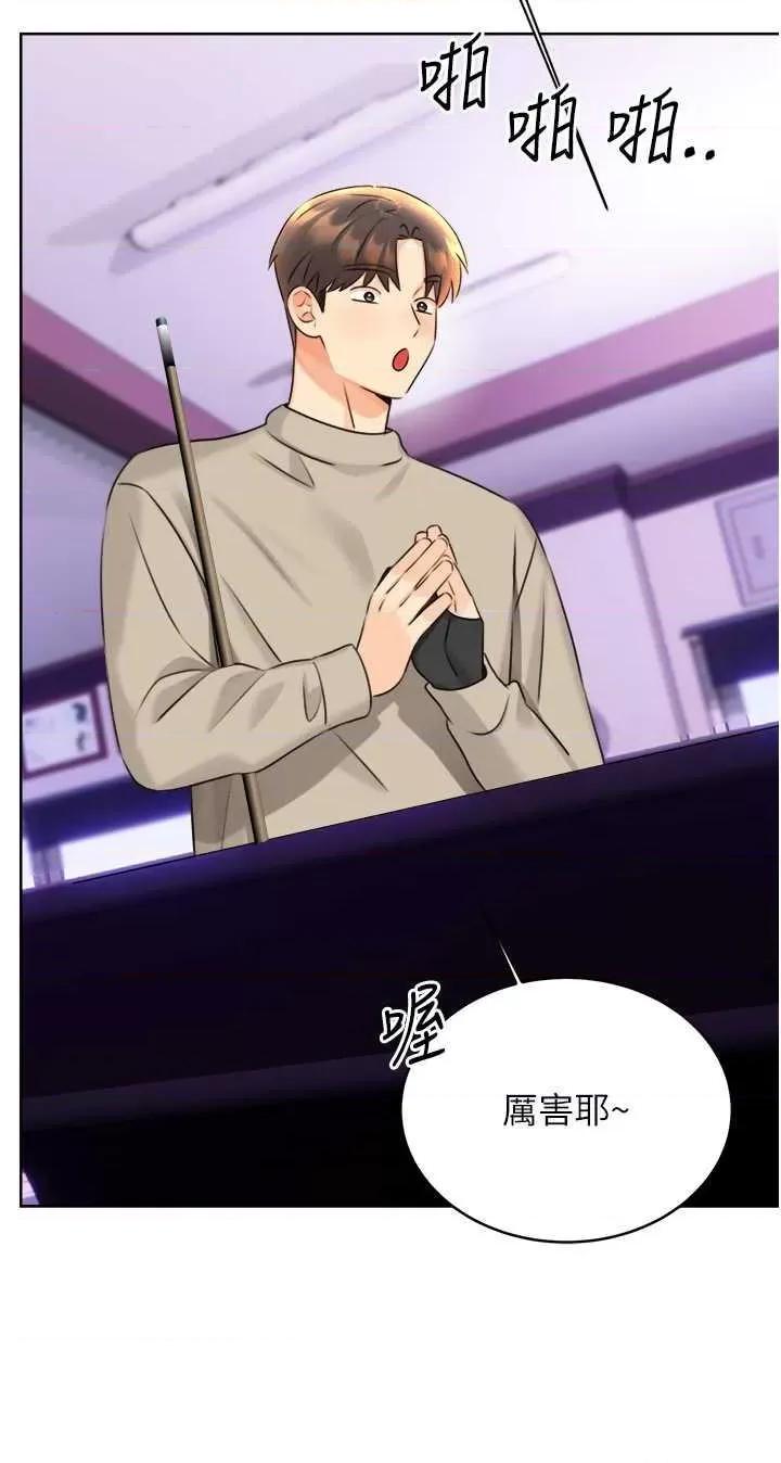 性运刮刮乐 性运刮刮乐 26 第23页