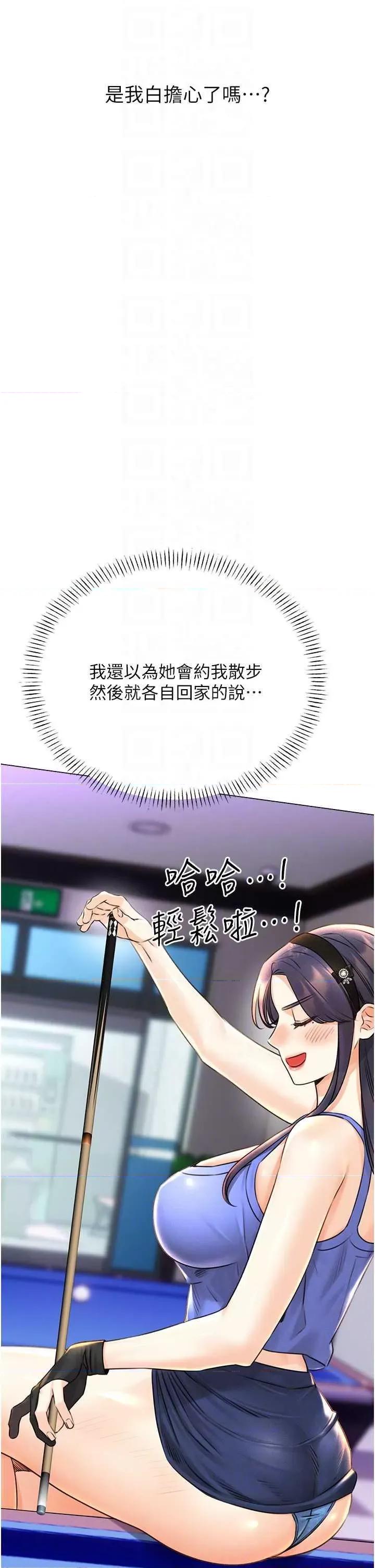 性运刮刮乐 性运刮刮乐 26 第24页
