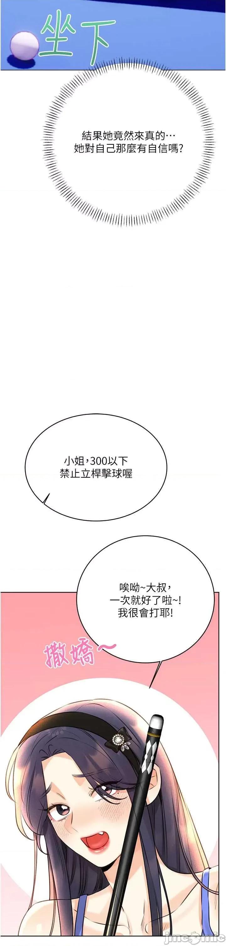 性运刮刮乐 性运刮刮乐 26 第25页