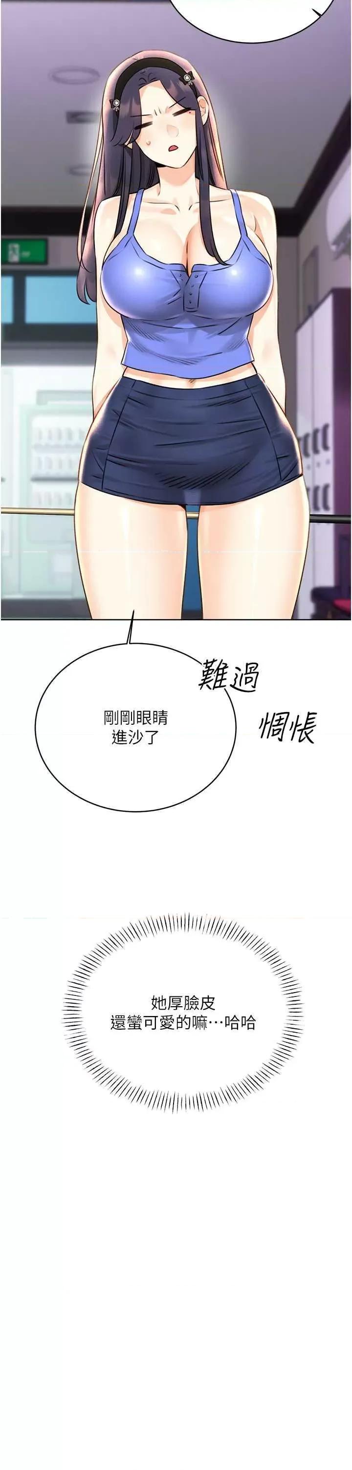 性运刮刮乐 性运刮刮乐 26 第27页