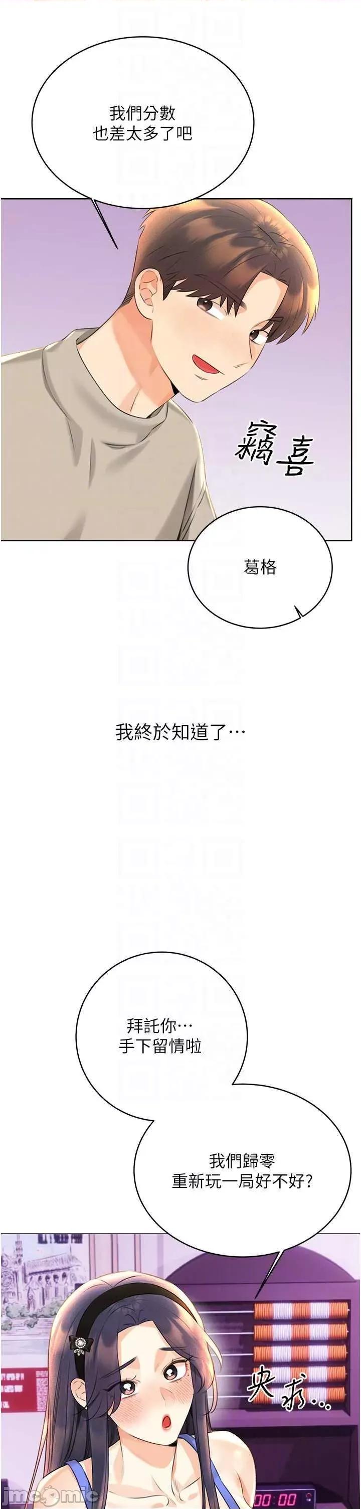 性运刮刮乐 性运刮刮乐 26 第30页