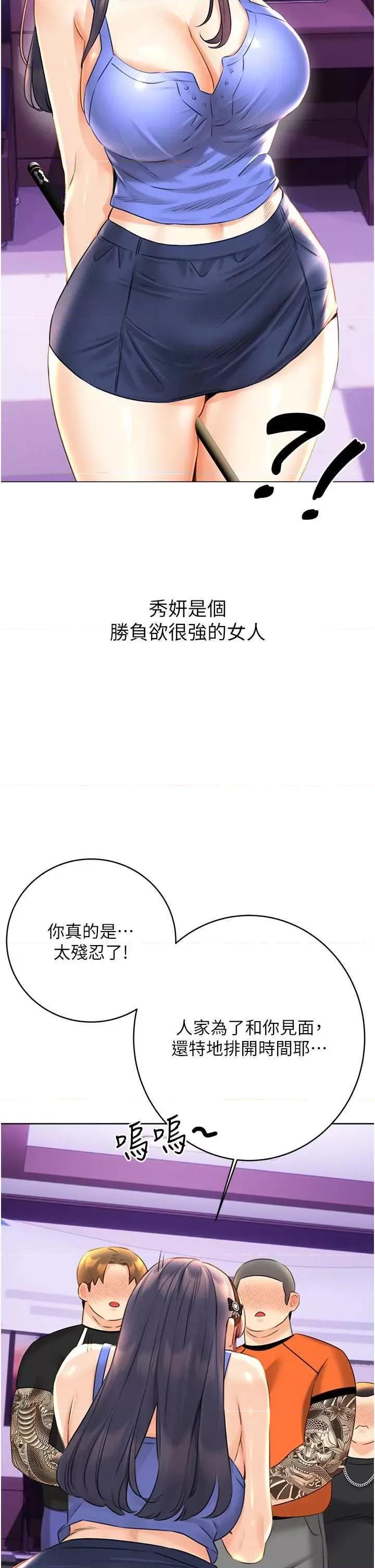 性运刮刮乐 性运刮刮乐 26 第31页