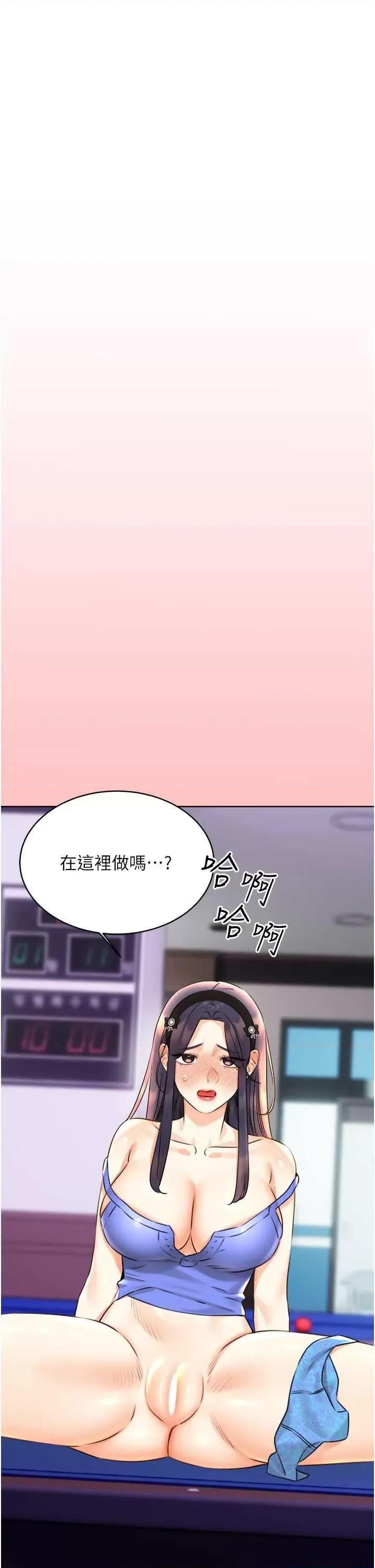 性运刮刮乐 性运刮刮乐 26 第36页