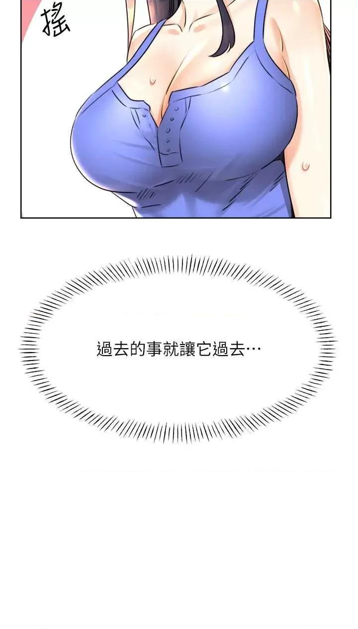 性运刮刮乐 性运刮刮乐 26 第39页