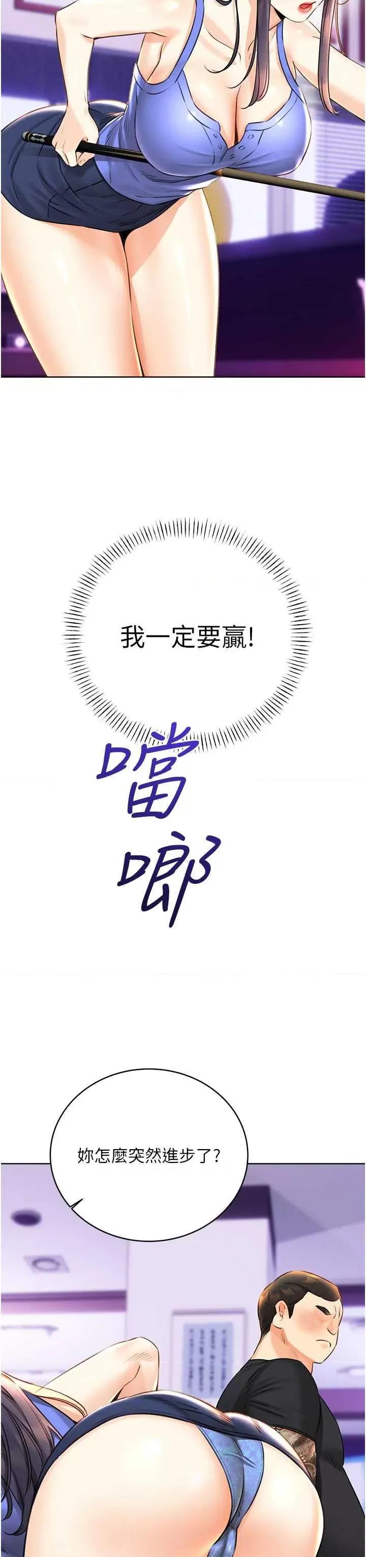 性运刮刮乐 性运刮刮乐 26 第42页