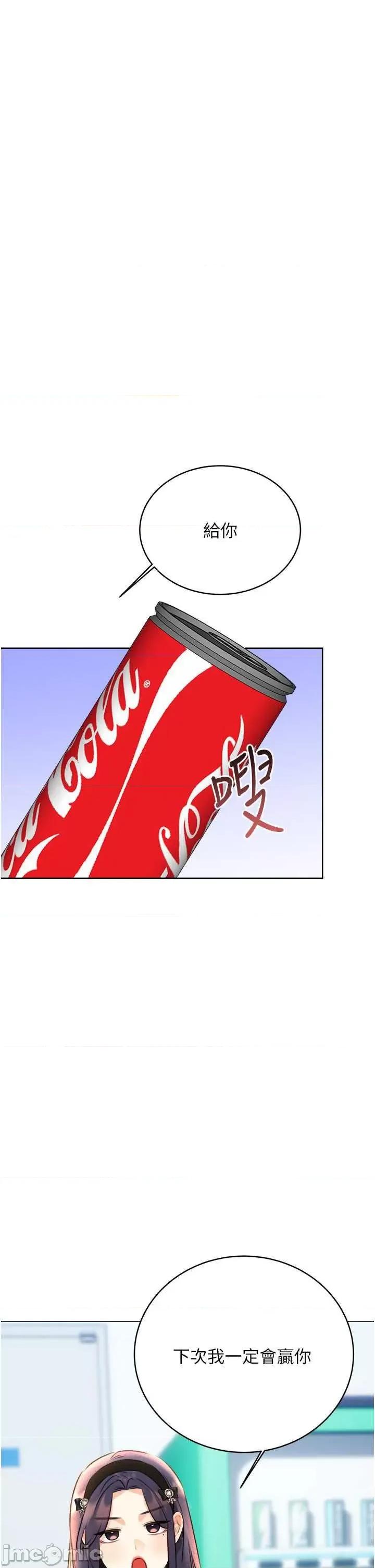 性运刮刮乐 性运刮刮乐 26 第45页