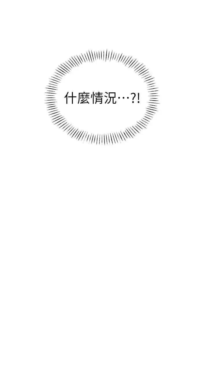 性运刮刮乐 性运刮刮乐 26 第54页