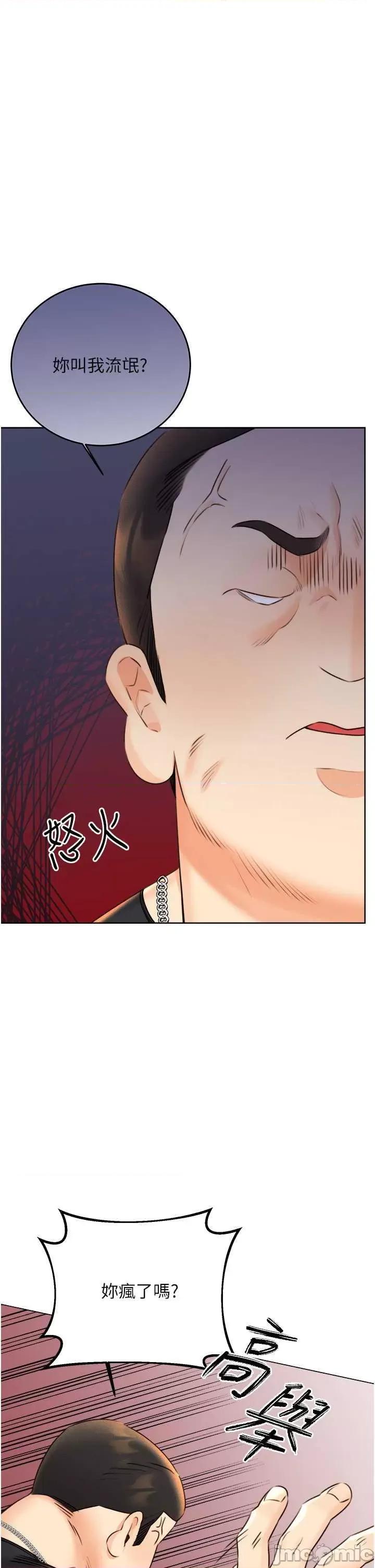 性运刮刮乐 性运刮刮乐 26 第55页