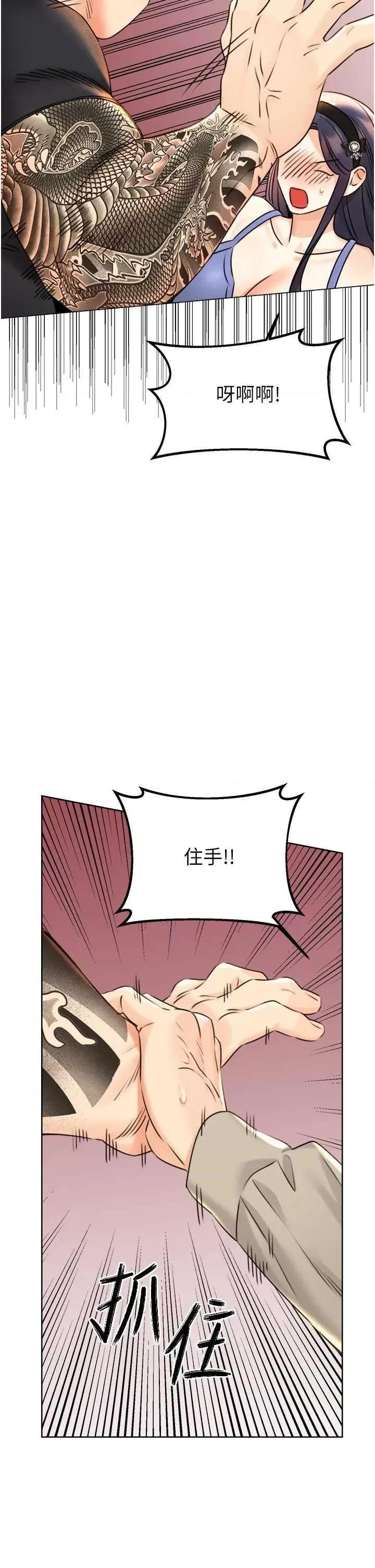 性运刮刮乐 性运刮刮乐 26 第56页