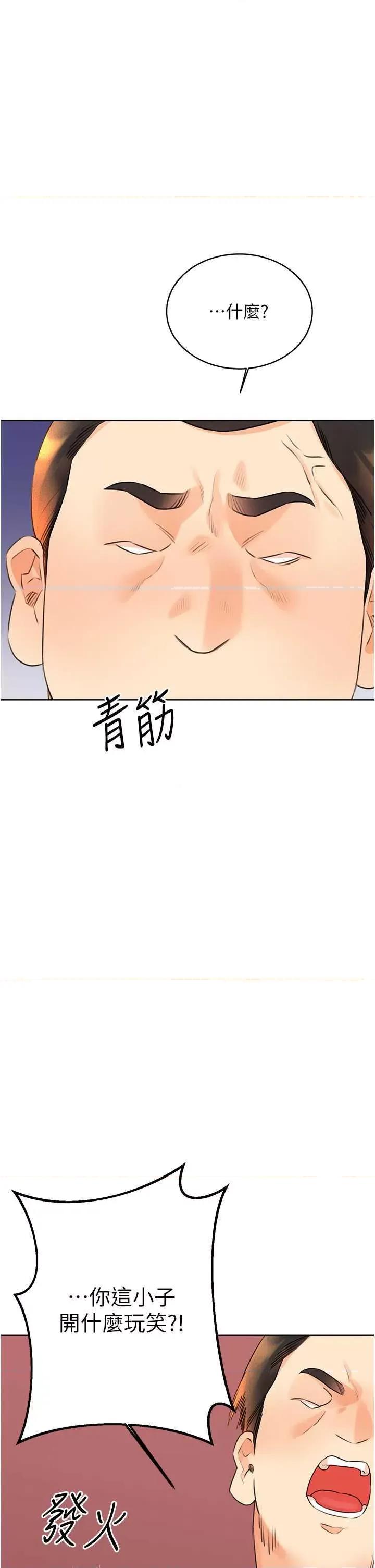 性运刮刮乐 性运刮刮乐 27 第4页