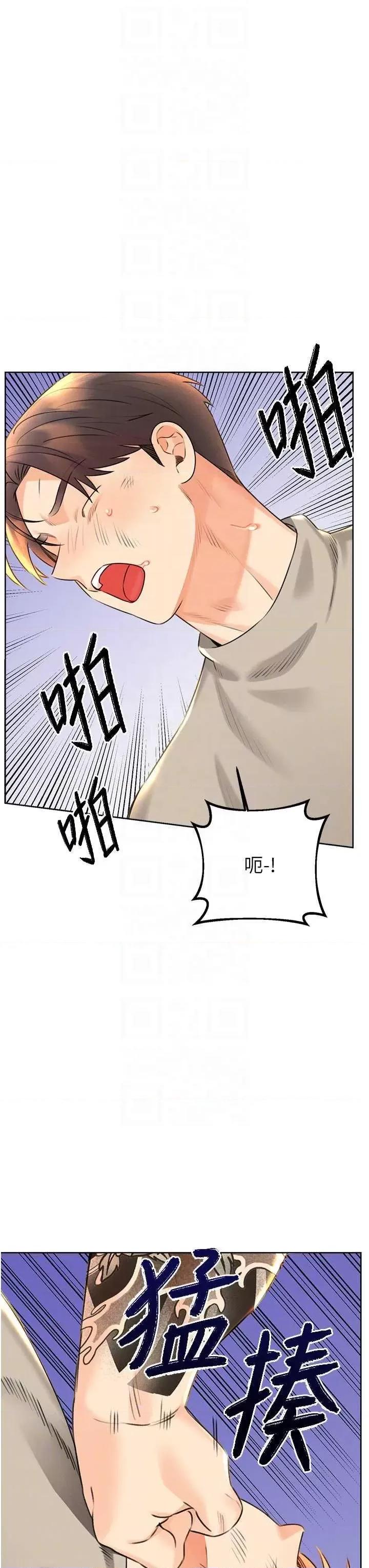 性运刮刮乐 性运刮刮乐 27 第6页