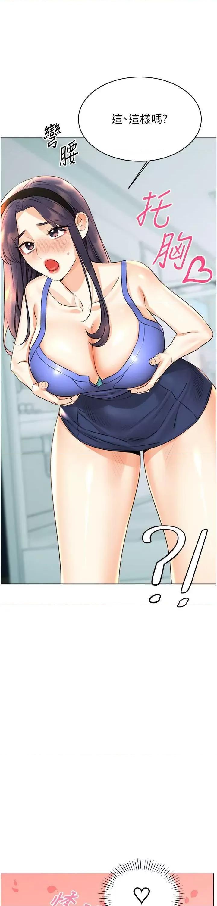 性运刮刮乐 性运刮刮乐 27 第17页