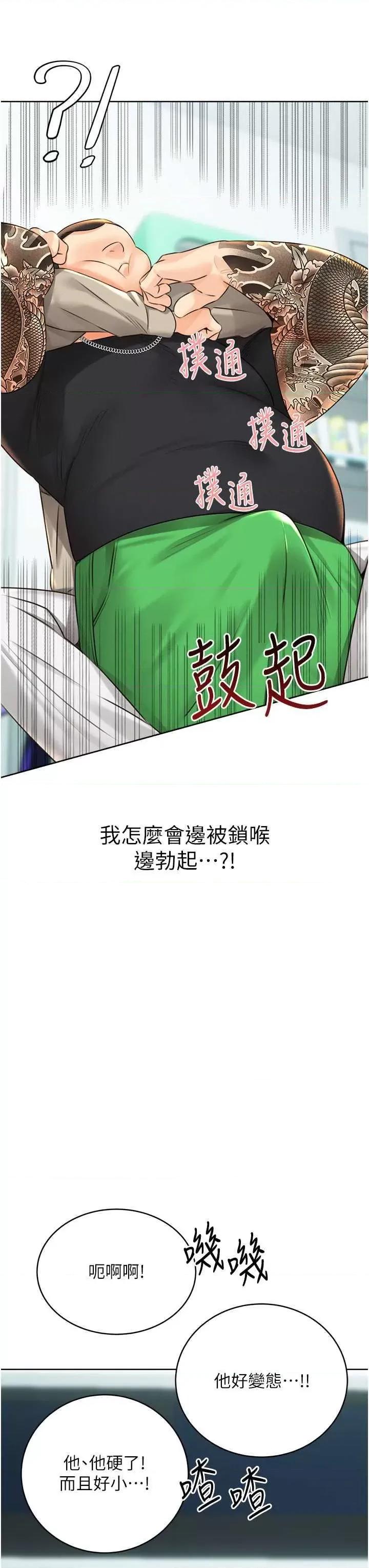 性运刮刮乐 性运刮刮乐 27 第19页