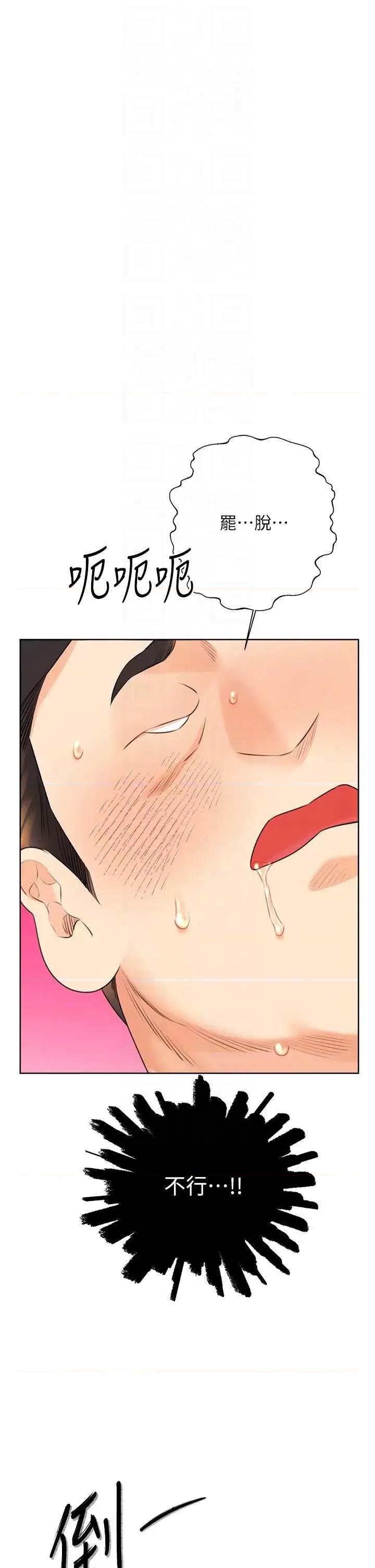 性运刮刮乐 性运刮刮乐 27 第22页