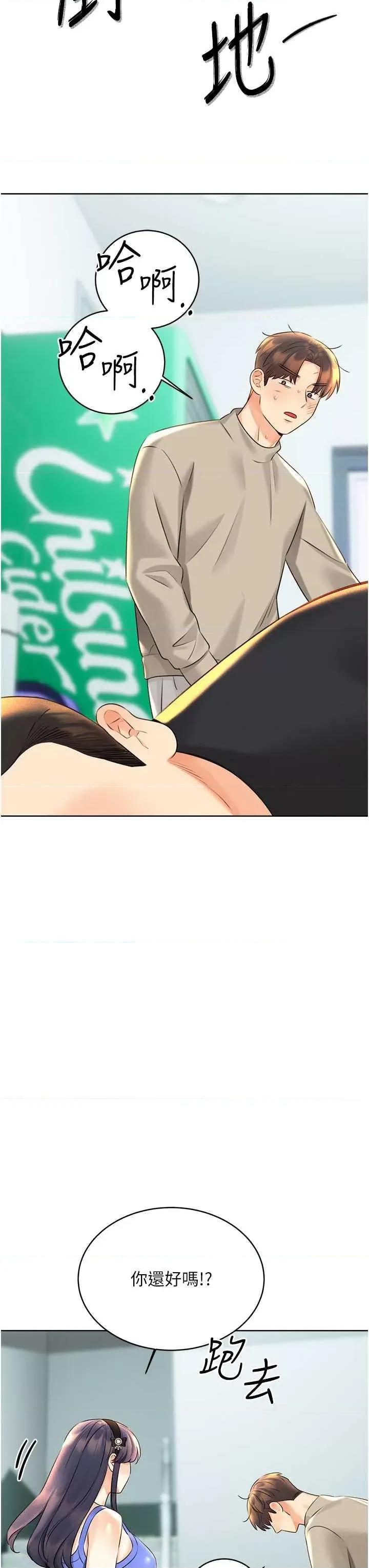 性运刮刮乐 性运刮刮乐 27 第23页