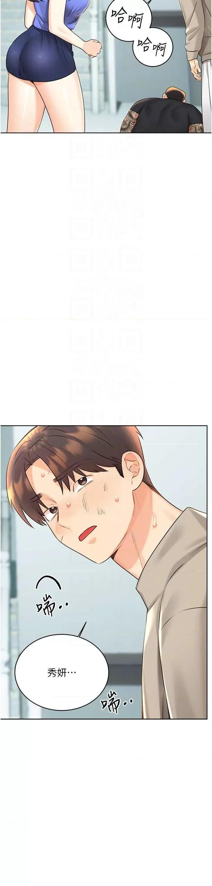 性运刮刮乐 性运刮刮乐 27 第24页