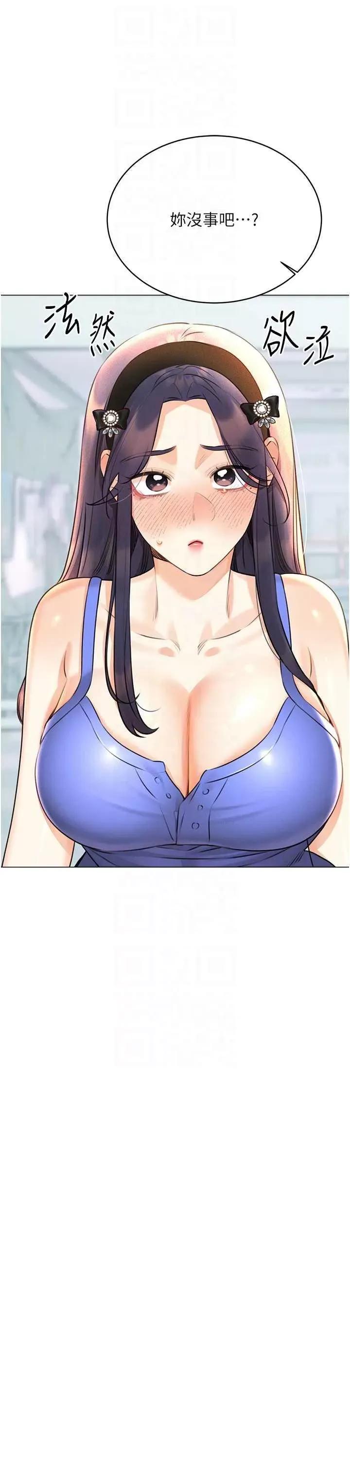 性运刮刮乐 性运刮刮乐 27 第26页