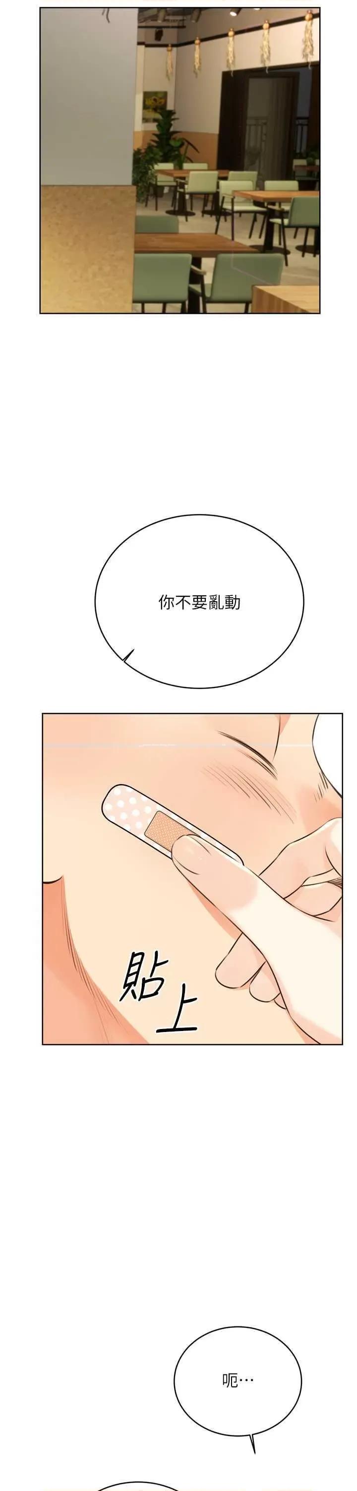 性运刮刮乐 性运刮刮乐 27 第27页