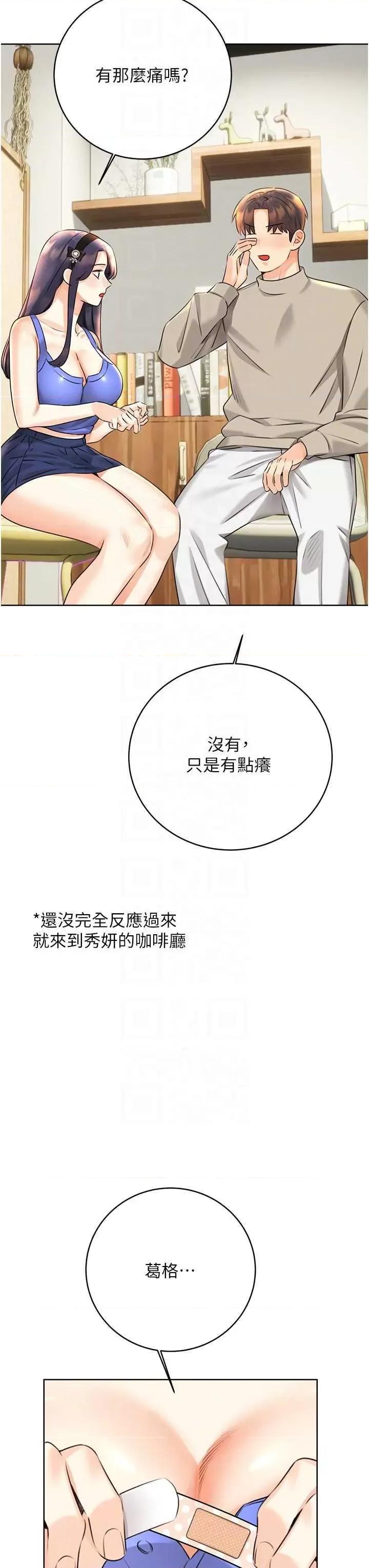 性运刮刮乐 性运刮刮乐 27 第28页