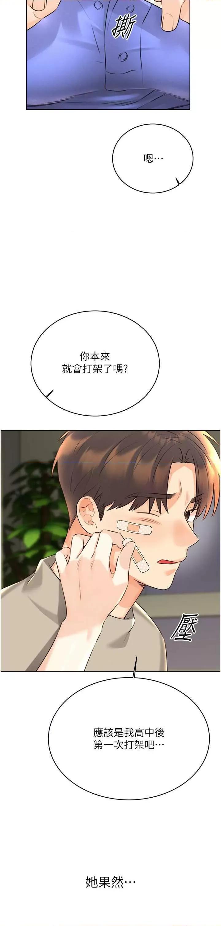 性运刮刮乐 性运刮刮乐 27 第29页