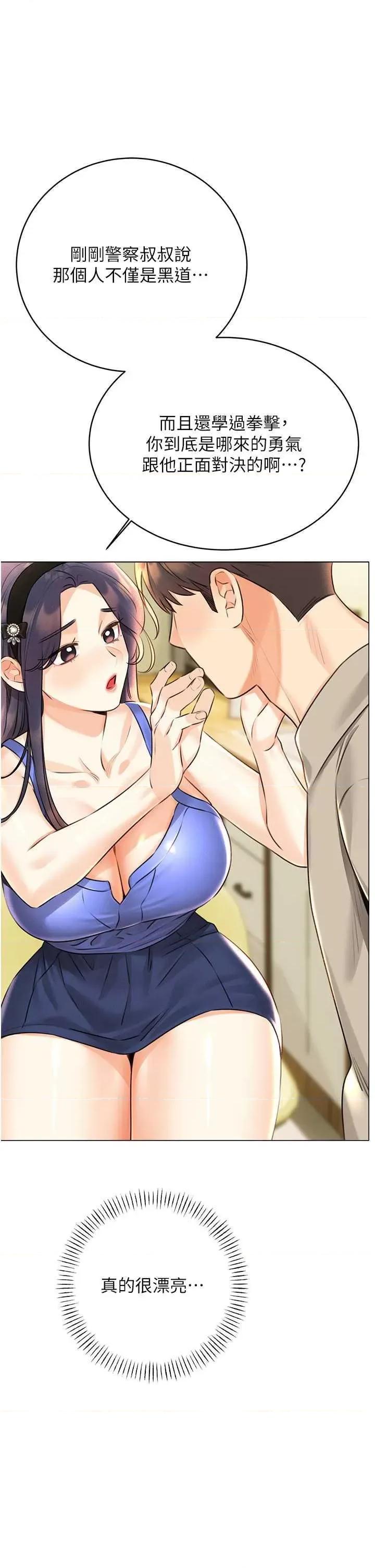 性运刮刮乐 性运刮刮乐 27 第31页