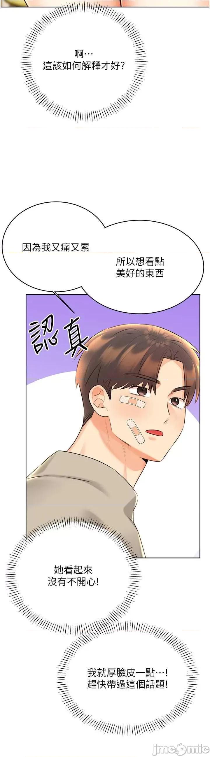 性运刮刮乐 性运刮刮乐 27 第35页