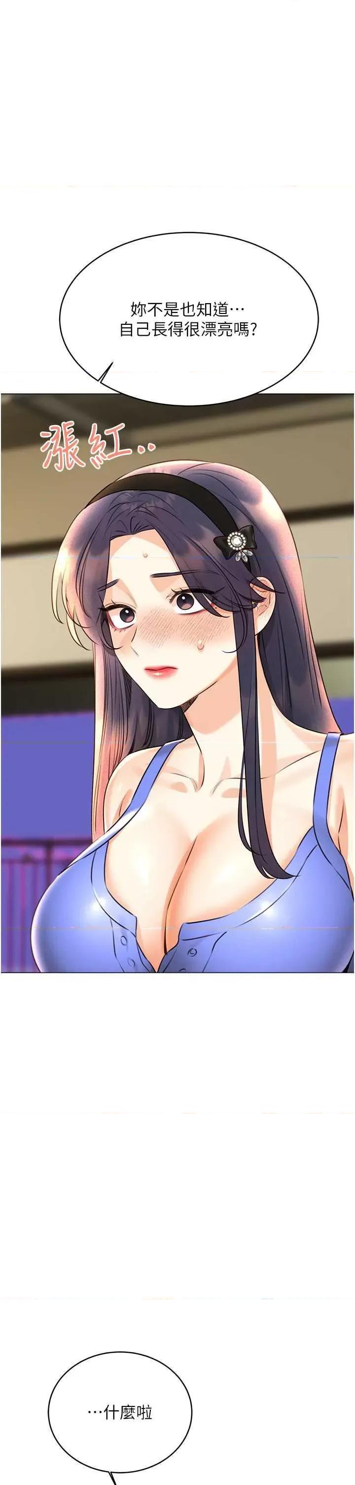 性运刮刮乐 性运刮刮乐 27 第36页