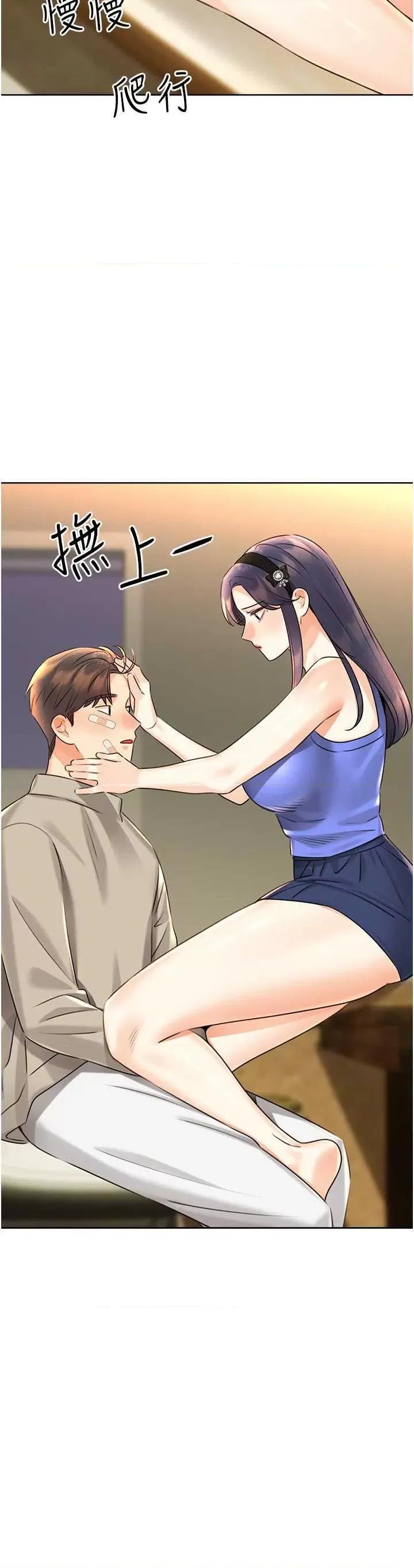 性运刮刮乐 性运刮刮乐 27 第39页