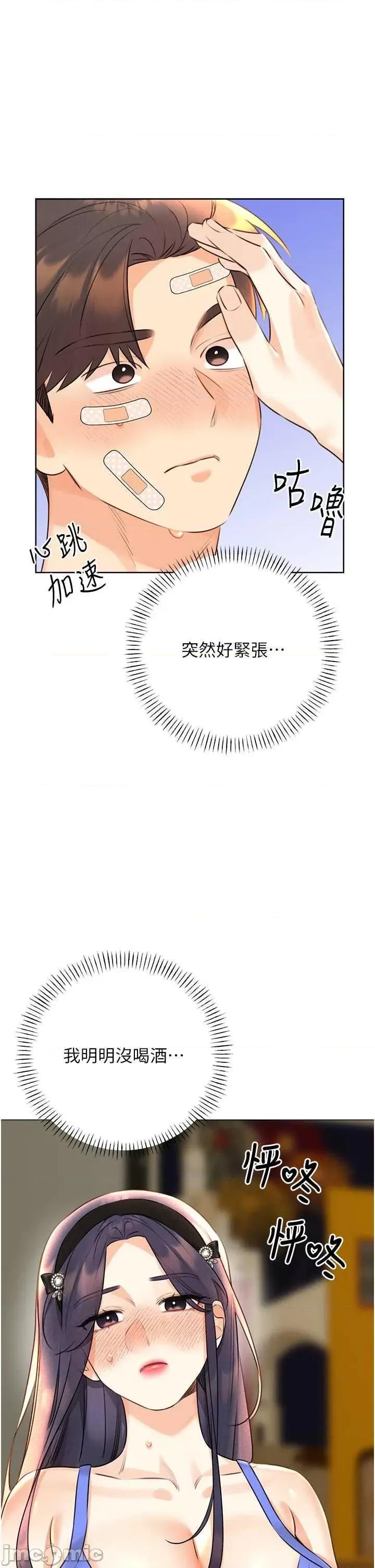 性运刮刮乐 性运刮刮乐 27 第40页