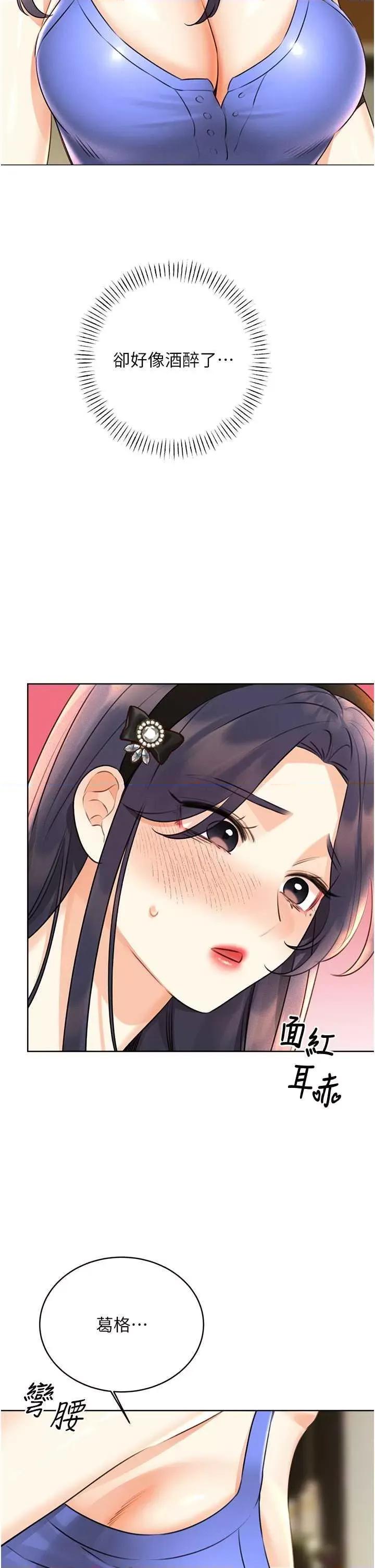 性运刮刮乐 性运刮刮乐 27 第41页