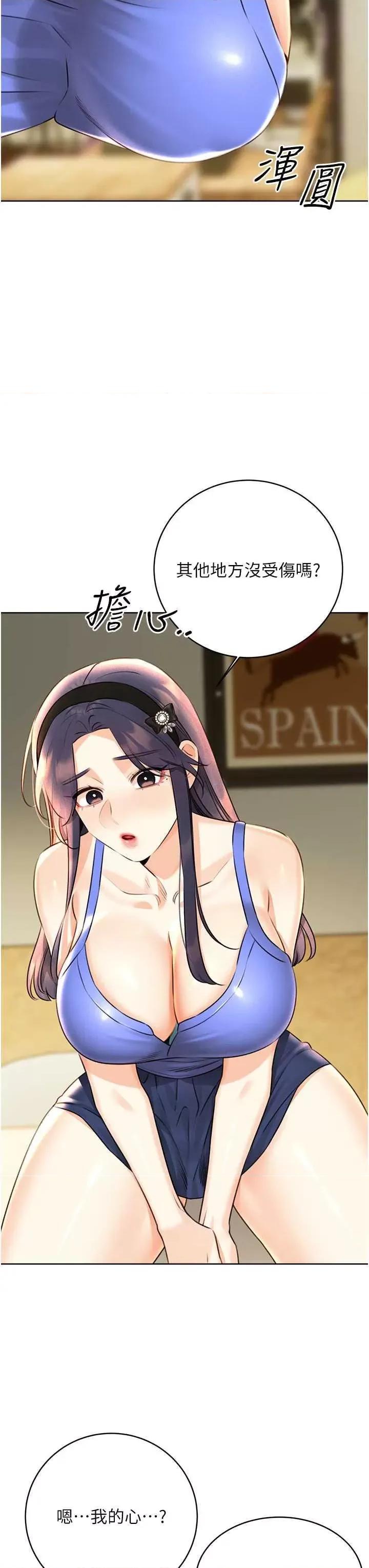 性运刮刮乐 性运刮刮乐 27 第42页