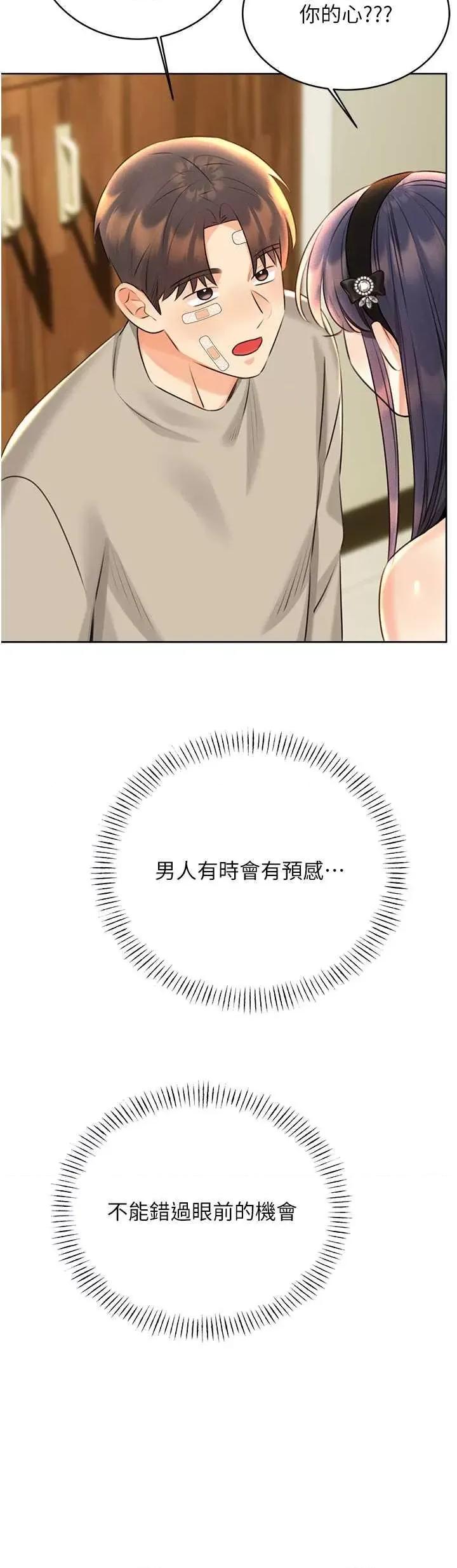 性运刮刮乐 性运刮刮乐 27 第43页