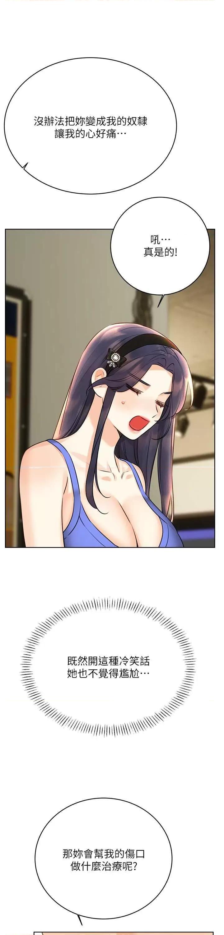 性运刮刮乐 性运刮刮乐 27 第44页