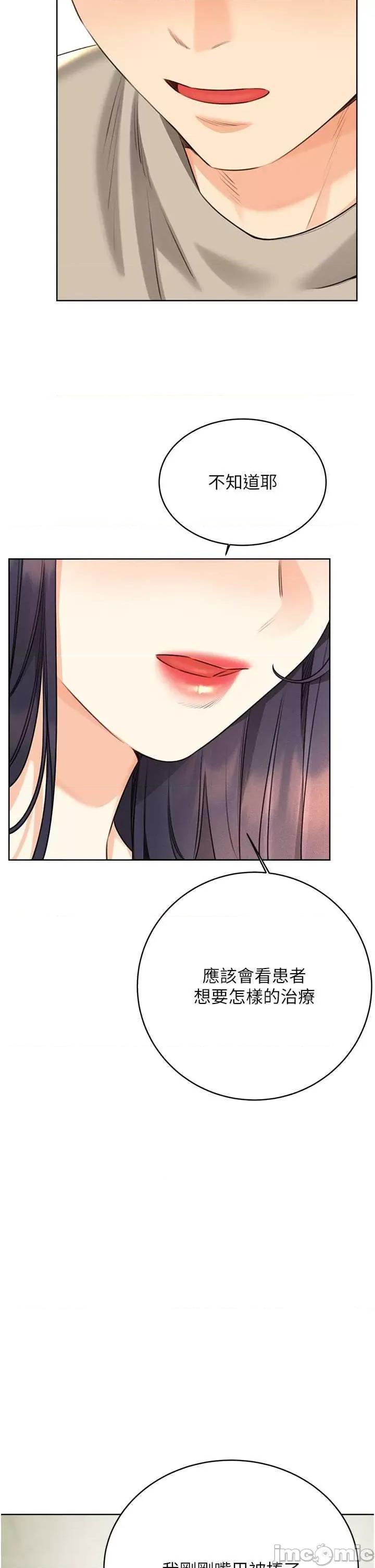 性运刮刮乐 性运刮刮乐 27 第45页