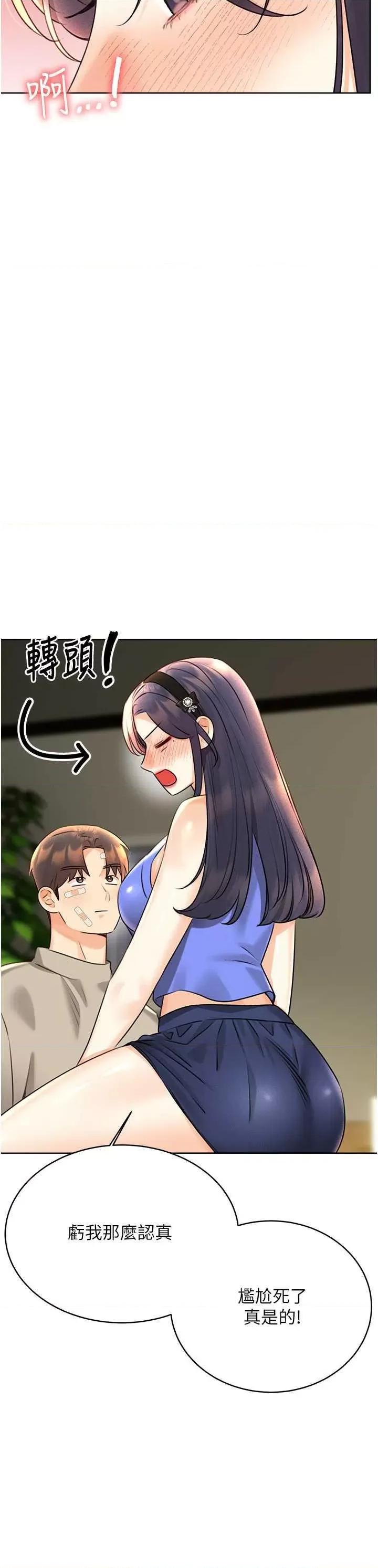 性运刮刮乐 性运刮刮乐 27 第47页