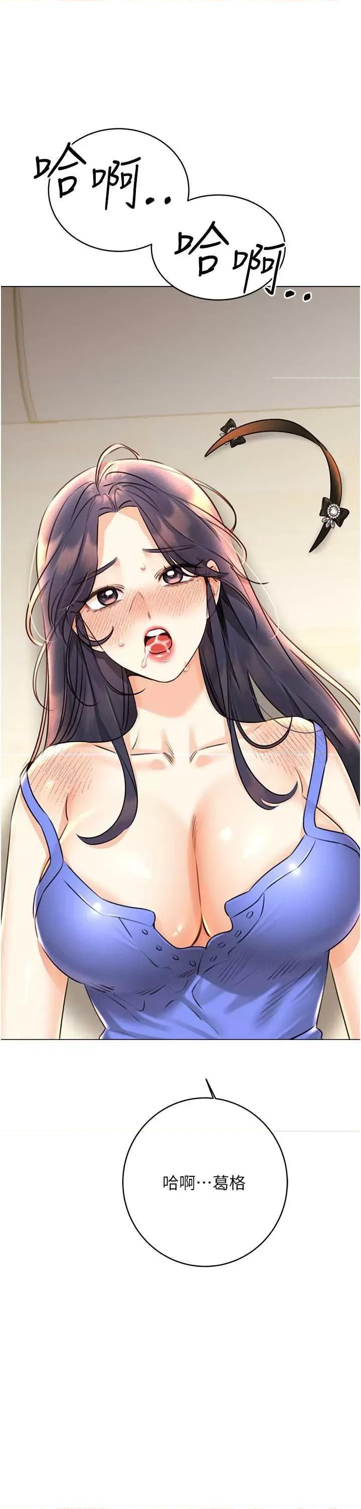 性运刮刮乐 性运刮刮乐 27 第53页