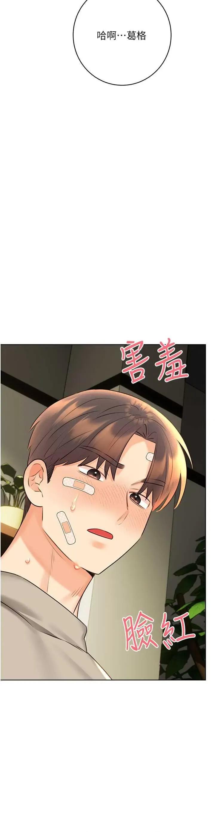 性运刮刮乐 性运刮刮乐 28 第2页