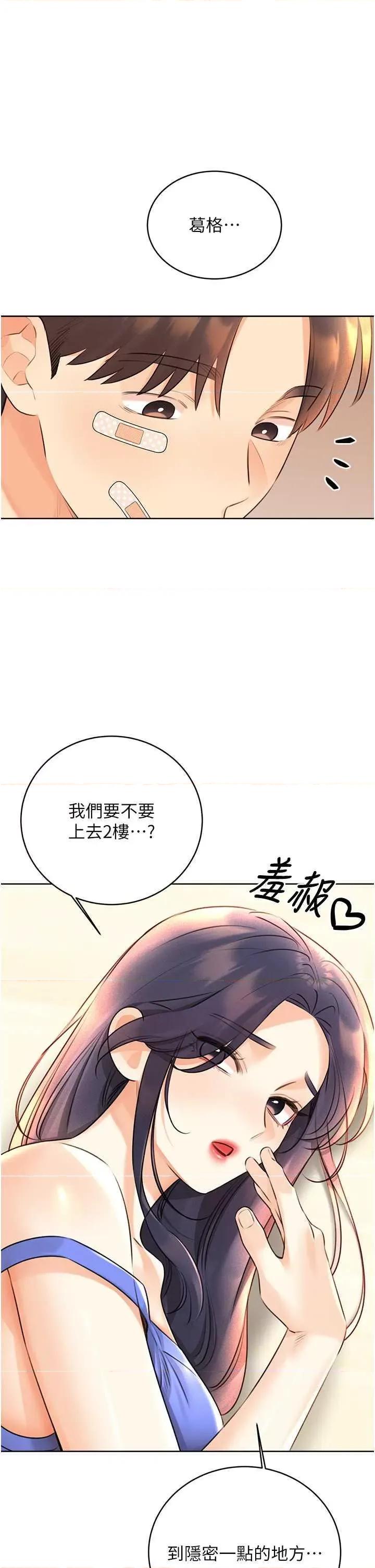 性运刮刮乐 性运刮刮乐 28 第3页