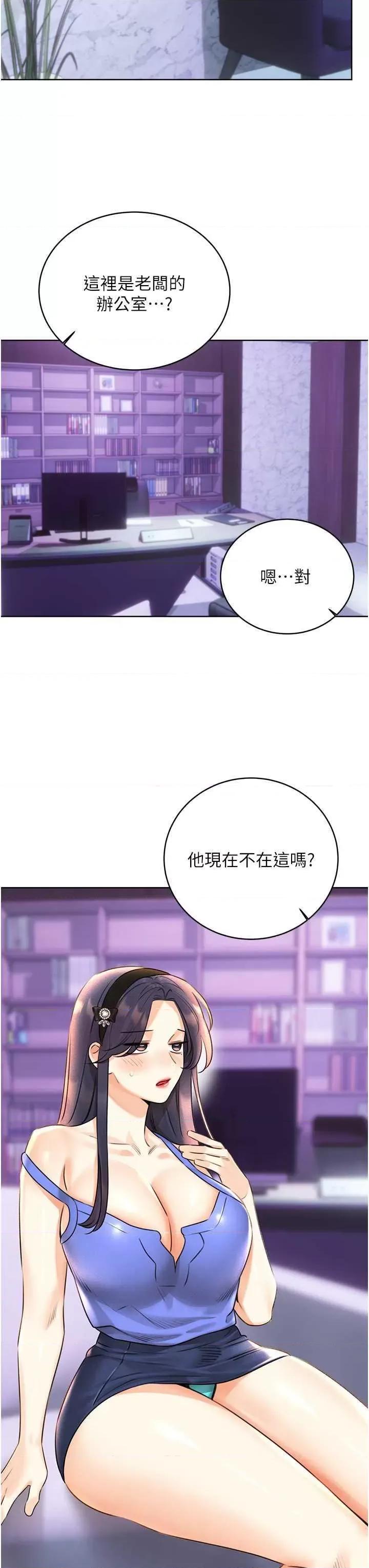 性运刮刮乐 性运刮刮乐 28 第5页