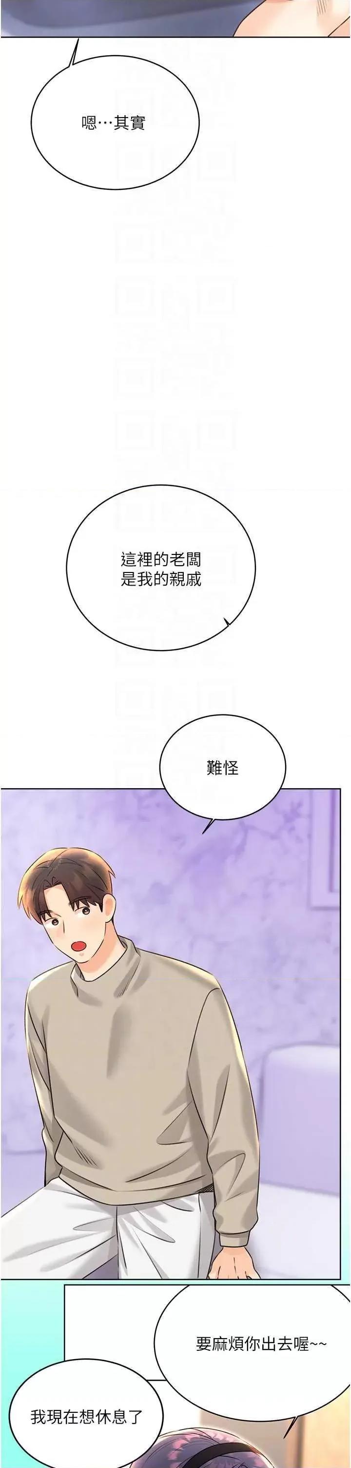 性运刮刮乐 性运刮刮乐 28 第6页