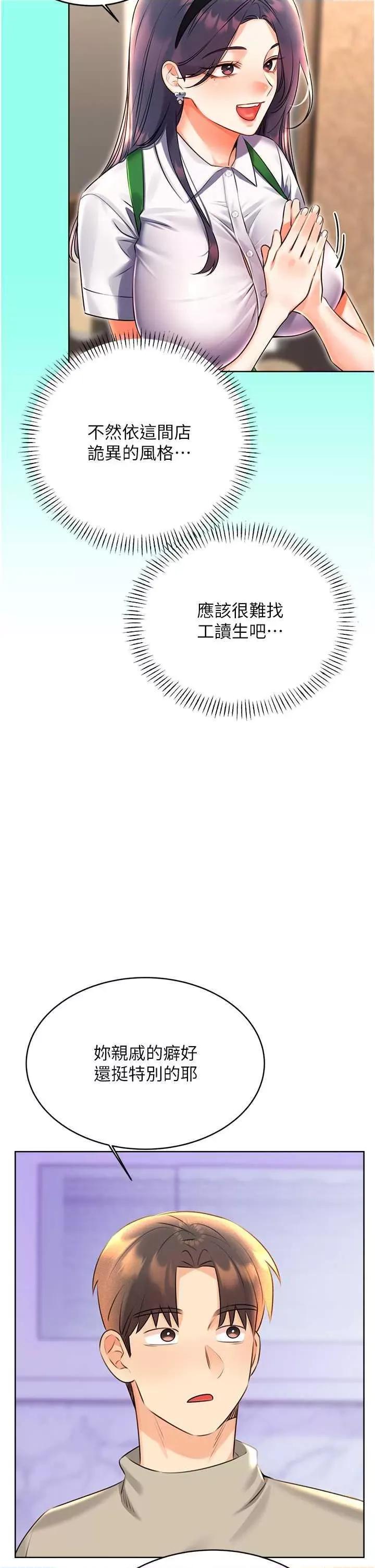 性运刮刮乐 性运刮刮乐 28 第7页