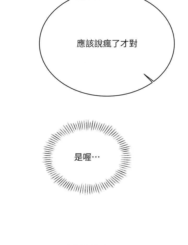 性运刮刮乐 性运刮刮乐 28 第8页