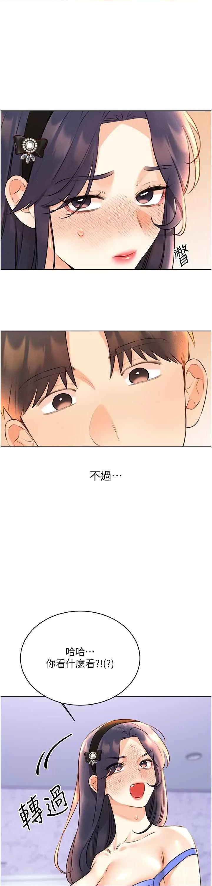性运刮刮乐 性运刮刮乐 28 第9页