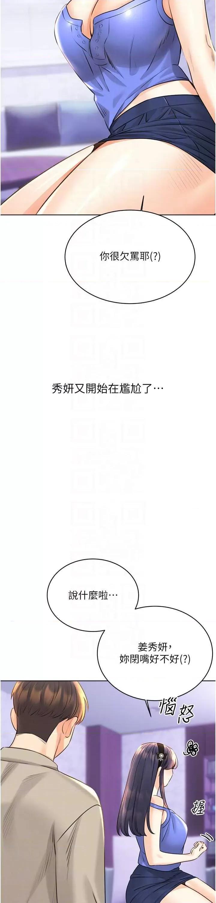 性运刮刮乐 性运刮刮乐 28 第10页