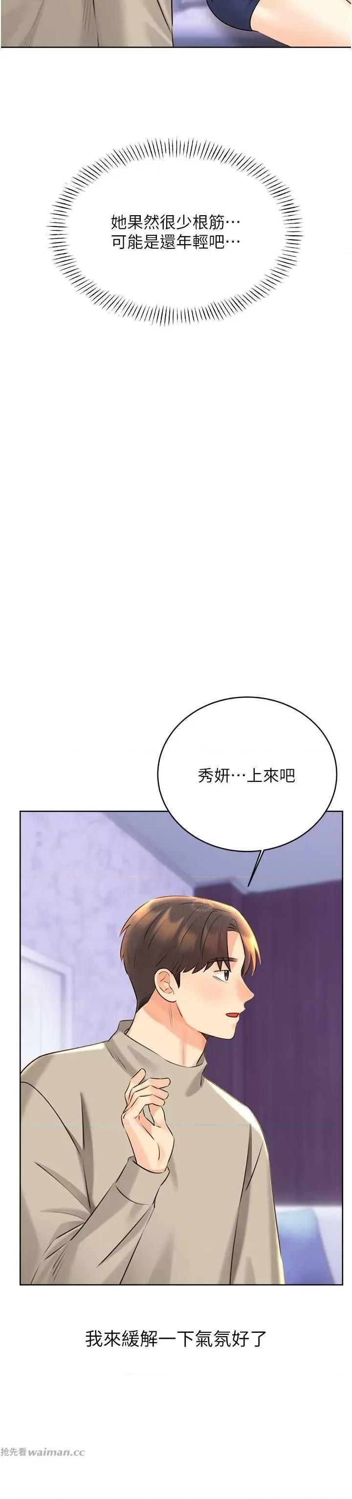 性运刮刮乐 性运刮刮乐 28 第11页