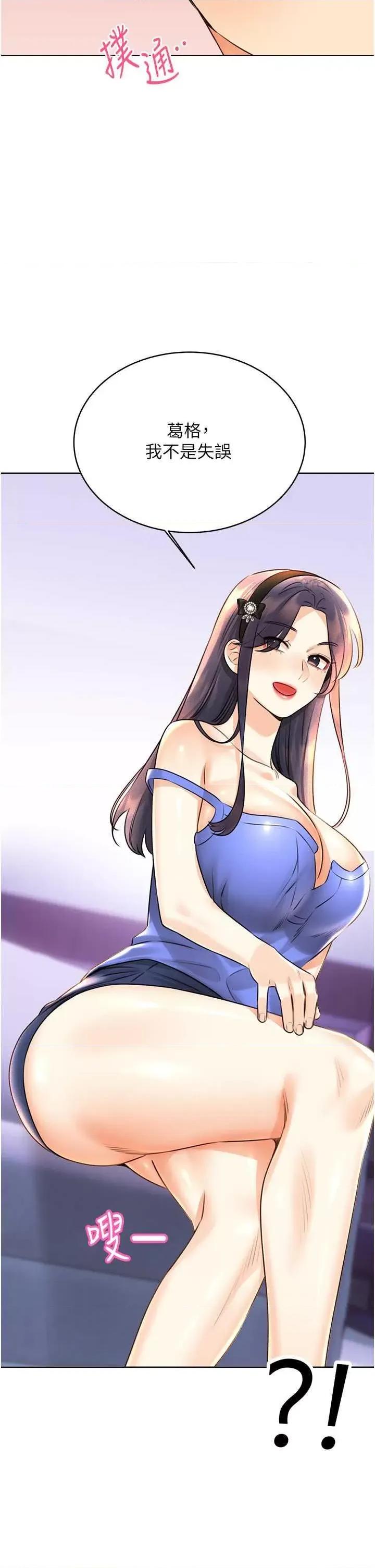 性运刮刮乐 性运刮刮乐 28 第15页